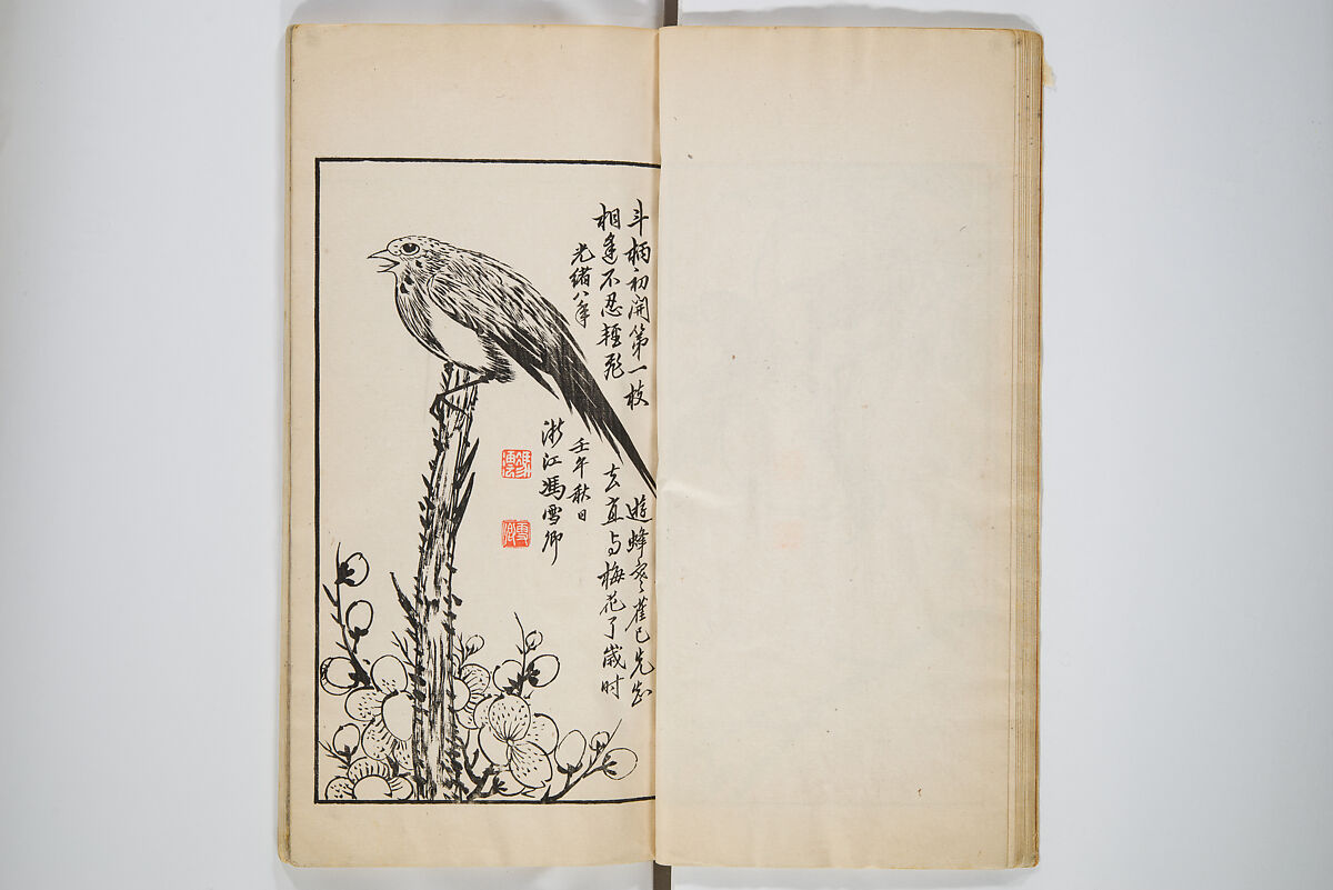 An Album of the Collection Belonging to Kochōshusai (The Courtesy Name of the Given Collector) (Kochōshusai shozō gassatsu) 蝴蜨秋斎所蔵畫冊, Unidentified artists Japanese, Set of two woodblock printed books bound as one volume; ink on paper, Japan