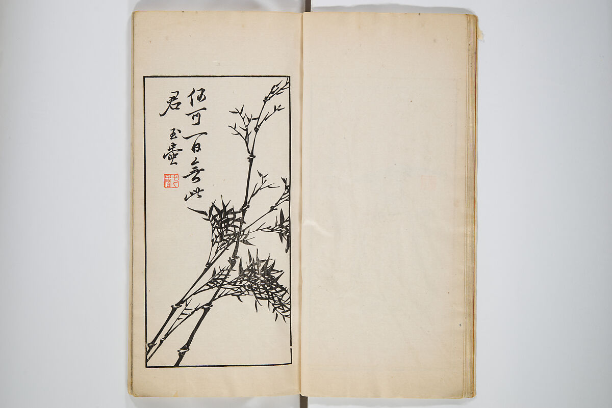 An Album of the Collection Belonging to Kochōshusai (The Courtesy Name of the Given Collector) (Kochōshusai shozō gassatsu) 蝴蜨秋斎所蔵畫冊, Unidentified artists Japanese, Set of two woodblock printed books bound as one volume; ink on paper, Japan