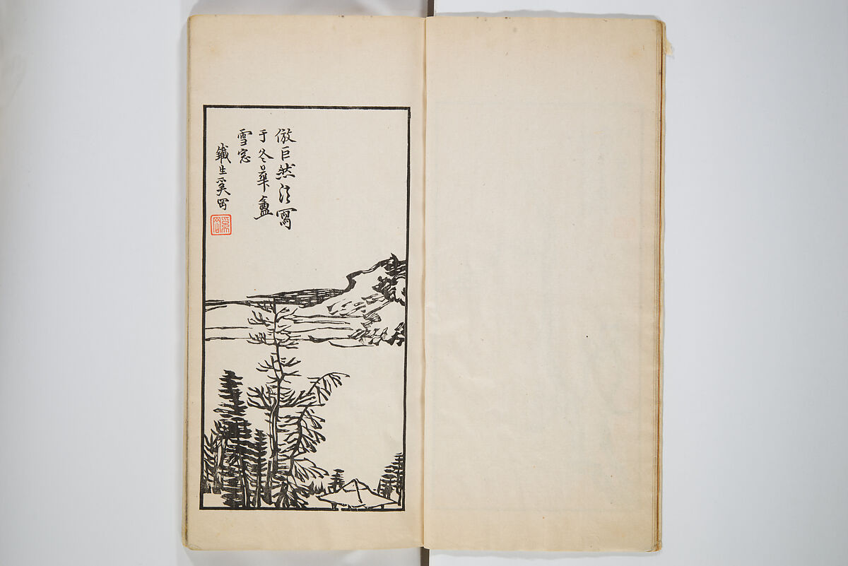 An Album of the Collection Belonging to Kochōshusai (The Courtesy Name of the Given Collector) (Kochōshusai shozō gassatsu) 蝴蜨秋斎所蔵畫冊, Unidentified artists Japanese, Set of two woodblock printed books bound as one volume; ink on paper, Japan