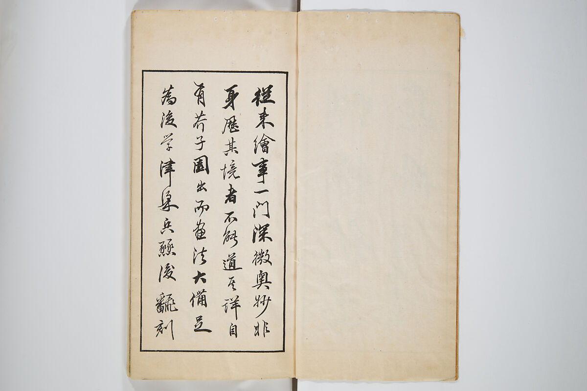 An Album of the Collection Belonging to Kochōshusai (The Courtesy Name of the Given Collector) (Kochōshusai shozō gassatsu) 蝴蜨秋斎所蔵畫冊, Unidentified artists Japanese, Set of two woodblock printed books bound as one volume; ink on paper, Japan