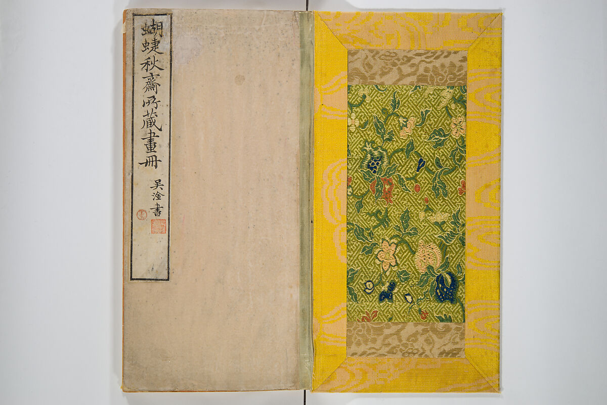 An Album of the Collection Belonging to Kochōshusai (The Courtesy Name of the Given Collector) (Kochōshusai shozō gassatsu) 蝴蜨秋斎所蔵畫冊, Unidentified artists Japanese, Set of two woodblock printed books bound as one volume; ink on paper, Japan