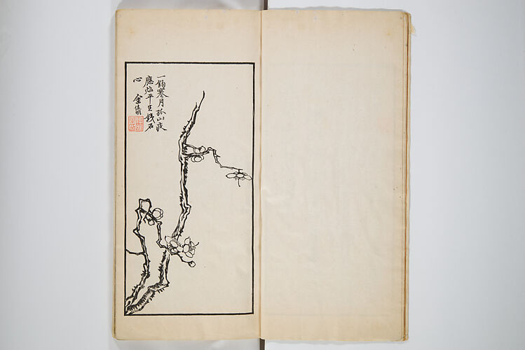 An Album of the Collection Belonging to Kochōshusai (The Courtesy Name of the Given Collector) (Kochōshusai shozō gassatsu) 蝴蜨秋斎所蔵畫冊