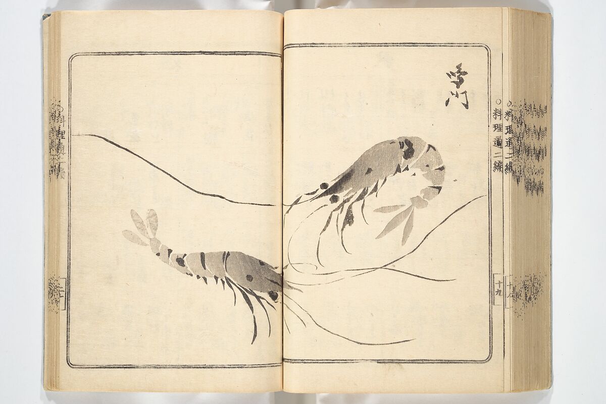 Handbook of Fashionable Cuisine for the Epicures of Edo (Edo ryūkō ryōri tsū taizen) 江戸流行料理通大全; 料理通初編&二編, Kuwagata Keisai 鍬形蕙斎 (Japanese, 1764–1824), Woodblock printed book; ink on paper, Japan