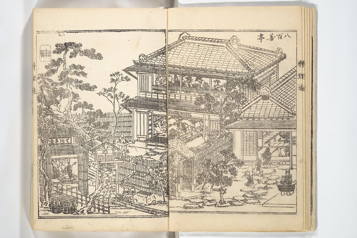 Handbook of Fashionable Cuisine for the Epicures of Edo (Edo ryūkō ryōri tsū taizen) 江戸流行料理通大全; 料理通初編&二編, Kuwagata Keisai 鍬形蕙斎 (Japanese, 1764–1824), Woodblock printed book; ink on paper, Japan