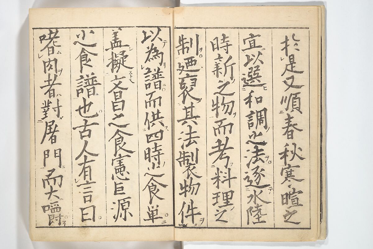 Handbook of Fashionable Cuisine for the Epicures of Edo (Edo ryūkō ryōri tsū taizen) 江戸流行料理通大全; 料理通初編&二編, Kuwagata Keisai 鍬形蕙斎 (Japanese, 1764–1824), Woodblock printed book; ink on paper, Japan