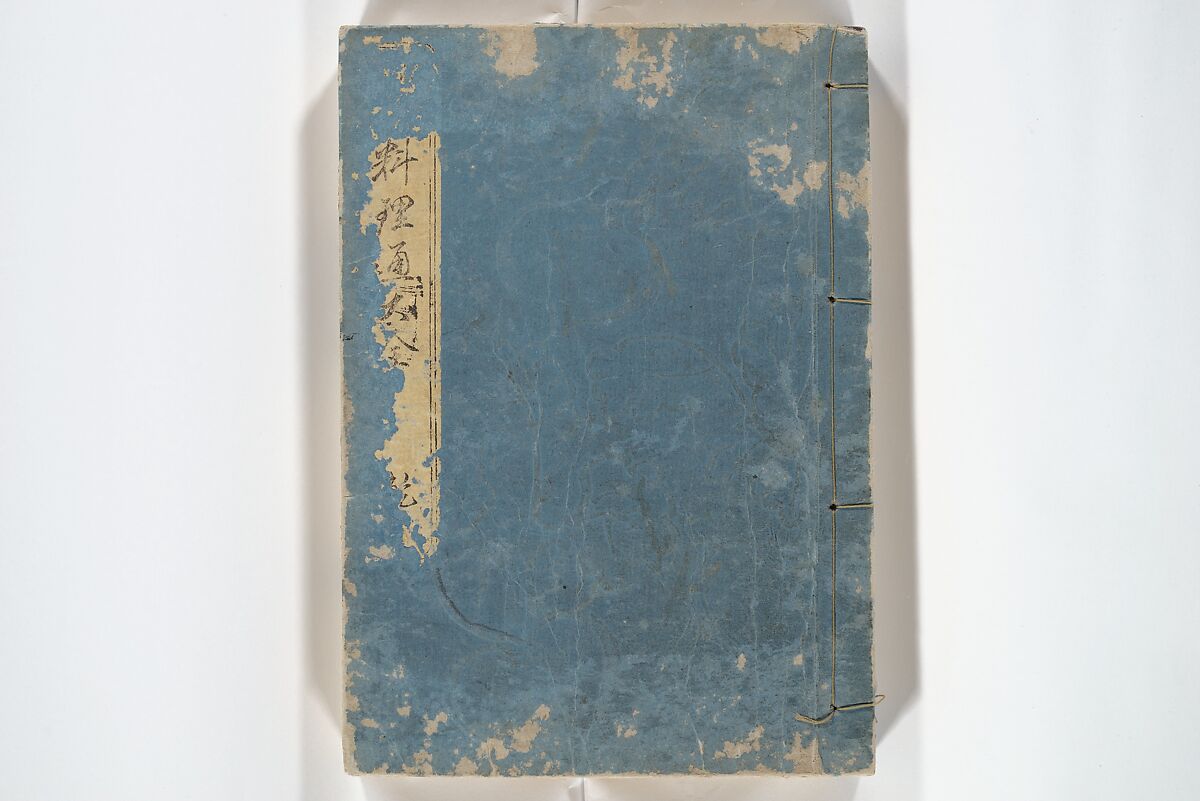 Handbook of Fashionable Cuisine for the Epicures of Edo (Edo ryūkō ryōri tsū taizen) 江戸流行料理通大全; 料理通初編&二編, Kuwagata Keisai 鍬形蕙斎 (Japanese, 1764–1824), Woodblock printed book; ink on paper, Japan