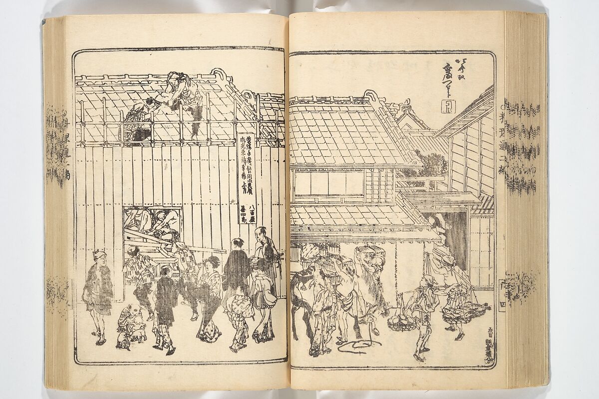 Handbook of Fashionable Cuisine for the Epicures of Edo (Edo ryūkō ryōri tsū taizen) 江戸流行料理通大全; 料理通初編&二編, Kuwagata Keisai 鍬形蕙斎 (Japanese, 1764–1824), Woodblock printed book; ink on paper, Japan