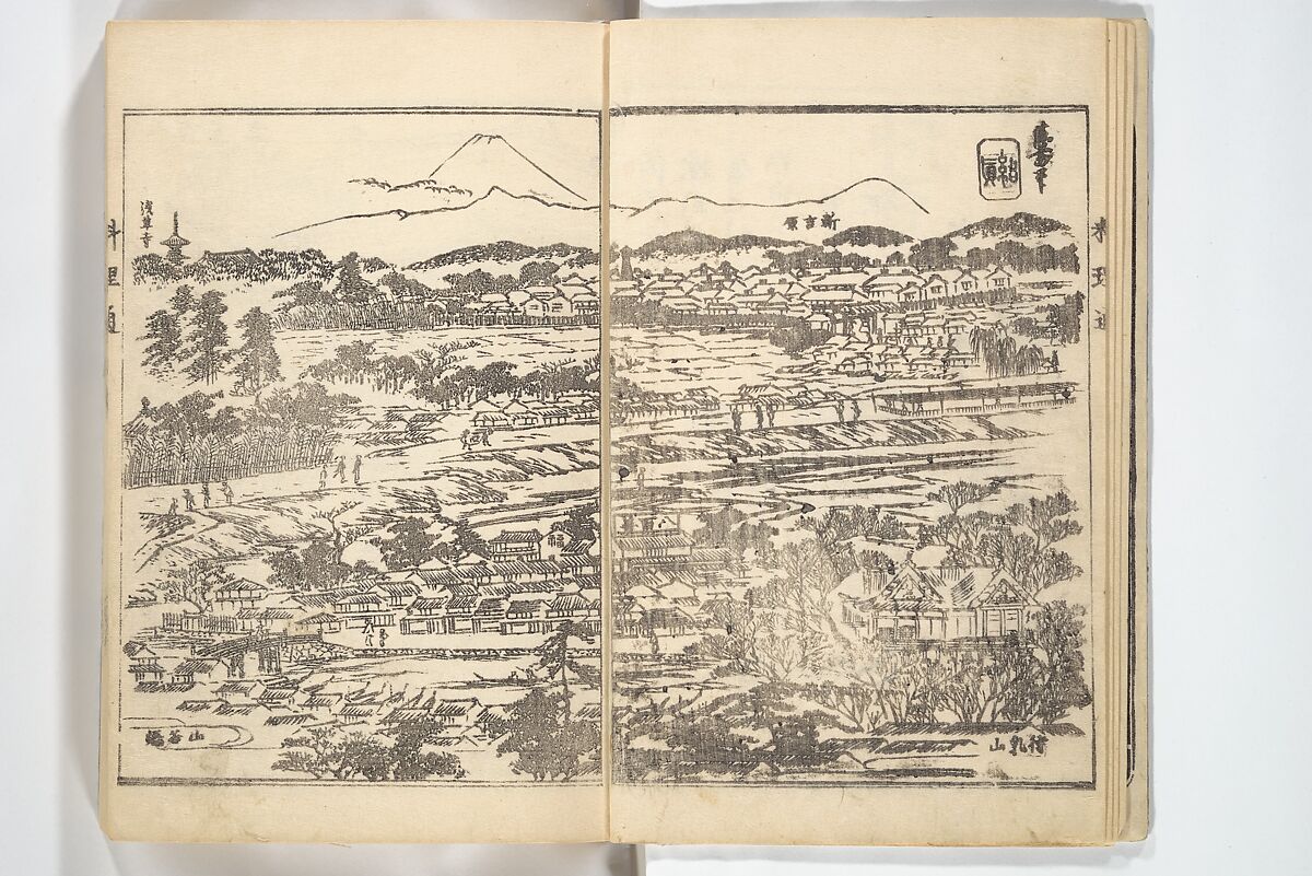 Handbook of Fashionable Cuisine for the Epicures of Edo (Edo ryūkō ryōri tsū taizen) 江戸流行料理通大全; 料理通初編&二編, Kuwagata Keisai 鍬形蕙斎 (Japanese, 1764–1824), Woodblock printed book; ink on paper, Japan