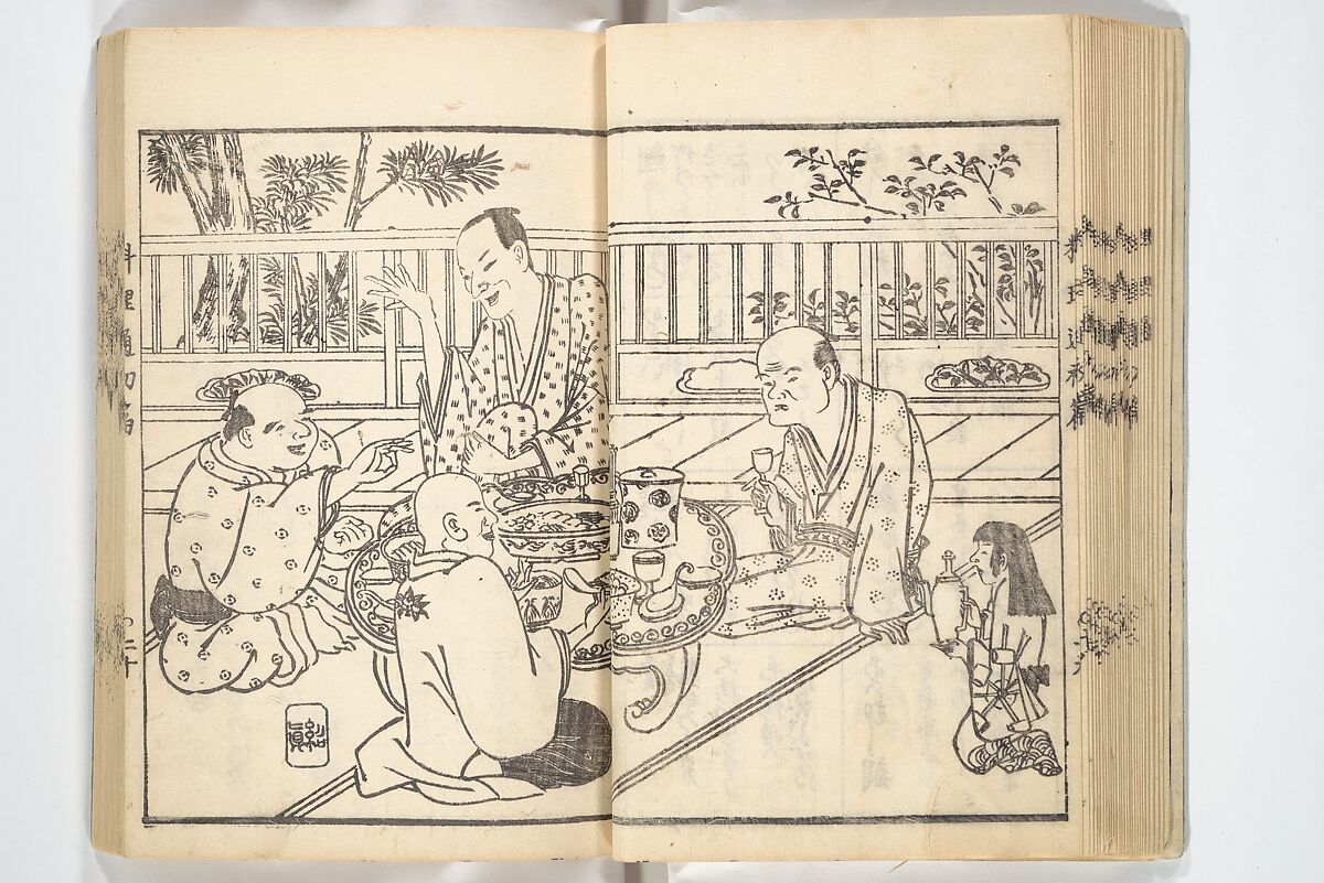 Handbook of Fashionable Cuisine for the Epicures of Edo (Edo ryūkō ryōri tsū taizen) 江戸流行料理通大全; 料理通初編&二編, Kuwagata Keisai 鍬形蕙斎 (Japanese, 1764–1824), Woodblock printed book; ink on paper, Japan