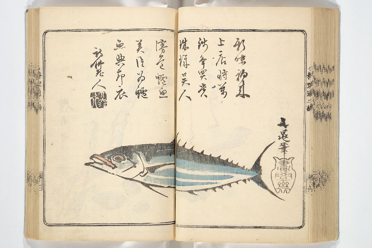 Handbook of Fashionable Cuisine for the Epicures of Edo (Edo ryūkō ryōri tsū taizen) 江戸流行料理通大全; 料理通初編&二編, Kuwagata Keisai 鍬形蕙斎 (Japanese, 1764–1824), Woodblock printed book; ink on paper, Japan 