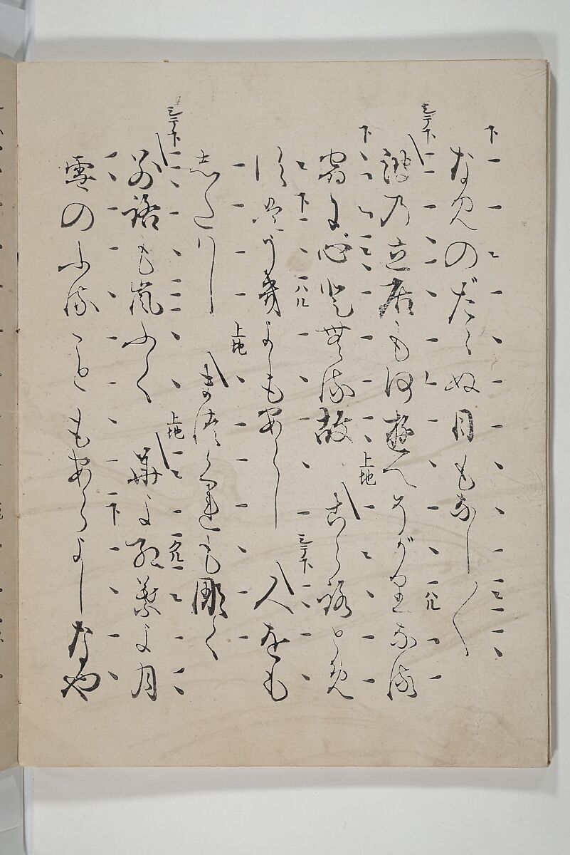 Libretto for the Noh Play Eguchi ( Kōetsu utaibon Kokatsuji ban "Eguchi" ) 光悦謡本 古活字版 " 江口", Unidentified artists Japanese, Woodblock-printed book; ink and mica on paper (Saga-bon), Japan