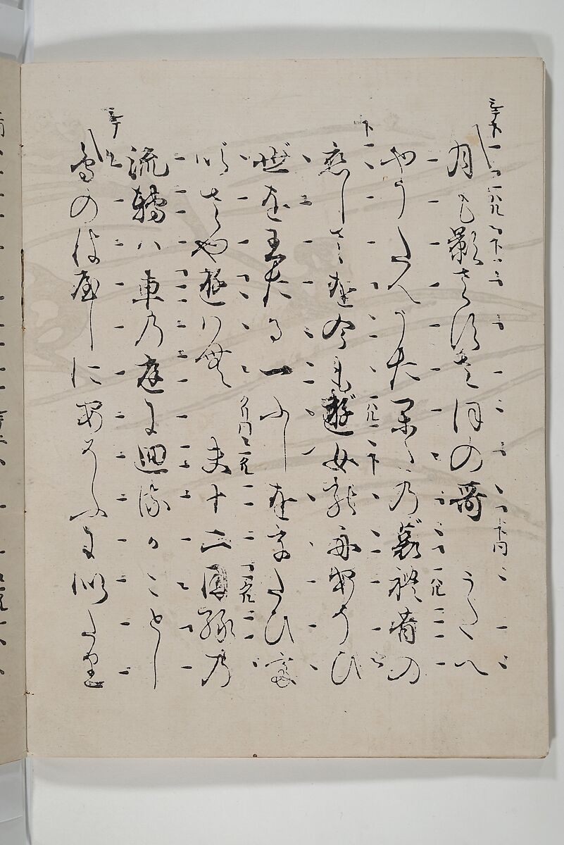 Libretto for the Noh Play Eguchi ( Kōetsu utaibon Kokatsuji ban "Eguchi" ) 光悦謡本 古活字版 " 江口", Unidentified artists Japanese, Woodblock-printed book; ink and mica on paper (Saga-bon), Japan