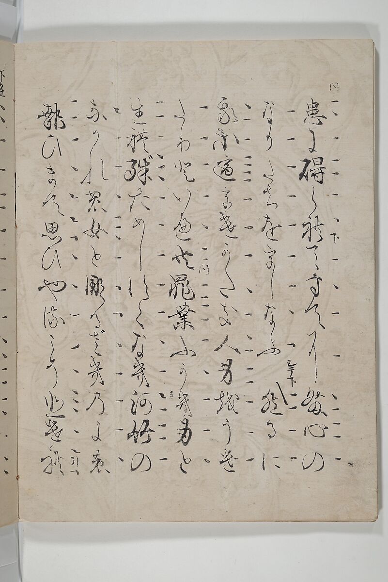 Libretto for the Noh Play Eguchi ( Kōetsu utaibon Kokatsuji ban "Eguchi" ) 光悦謡本 古活字版 " 江口", Unidentified artists Japanese, Woodblock-printed book; ink and mica on paper (Saga-bon), Japan
