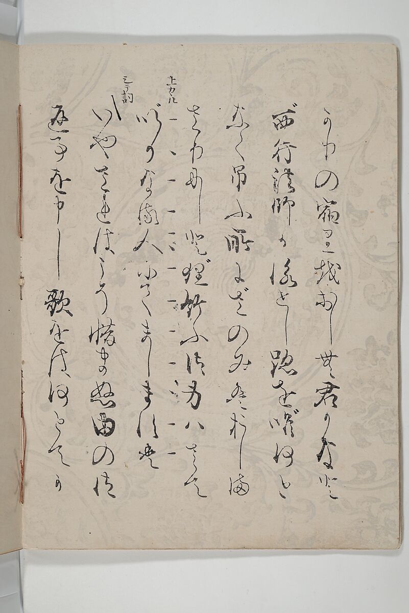 Libretto for the Noh Play Eguchi ( Kōetsu utaibon Kokatsuji ban "Eguchi" ) 光悦謡本 古活字版 " 江口", Unidentified artists Japanese, Woodblock-printed book; ink and mica on paper (Saga-bon), Japan