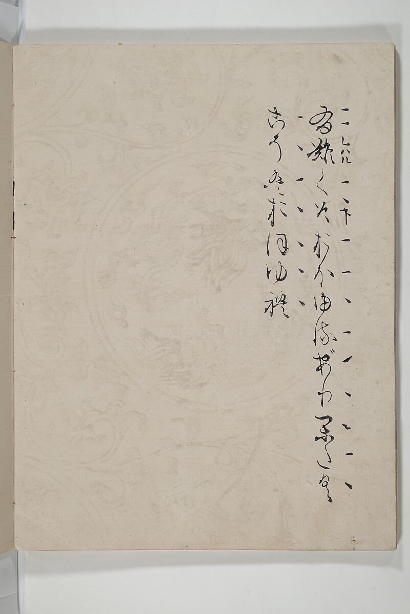 Libretto for the Noh Play Eguchi ( Kōetsu utaibon Kokatsuji ban "Eguchi" ) 光悦謡本 古活字版 " 江口", Unidentified artists Japanese, Woodblock-printed book; ink and mica on paper (Saga-bon), Japan