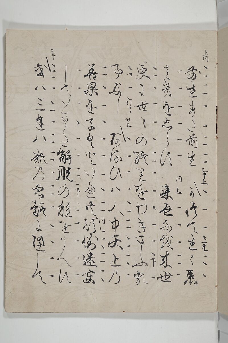 Libretto for the Noh Play Eguchi ( Kōetsu utaibon Kokatsuji ban "Eguchi" ) 光悦謡本 古活字版 " 江口", Unidentified artists Japanese, Woodblock-printed book; ink and mica on paper (Saga-bon), Japan