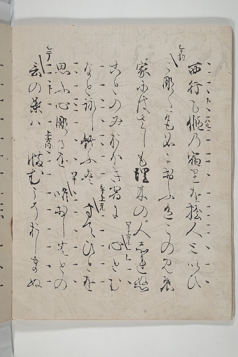 Libretto for the Noh Play Eguchi ( Kōetsu utaibon Kokatsuji ban "Eguchi" ) 光悦謡本 古活字版 " 江口", Unidentified artists Japanese, Woodblock-printed book; ink and mica on paper (Saga-bon), Japan