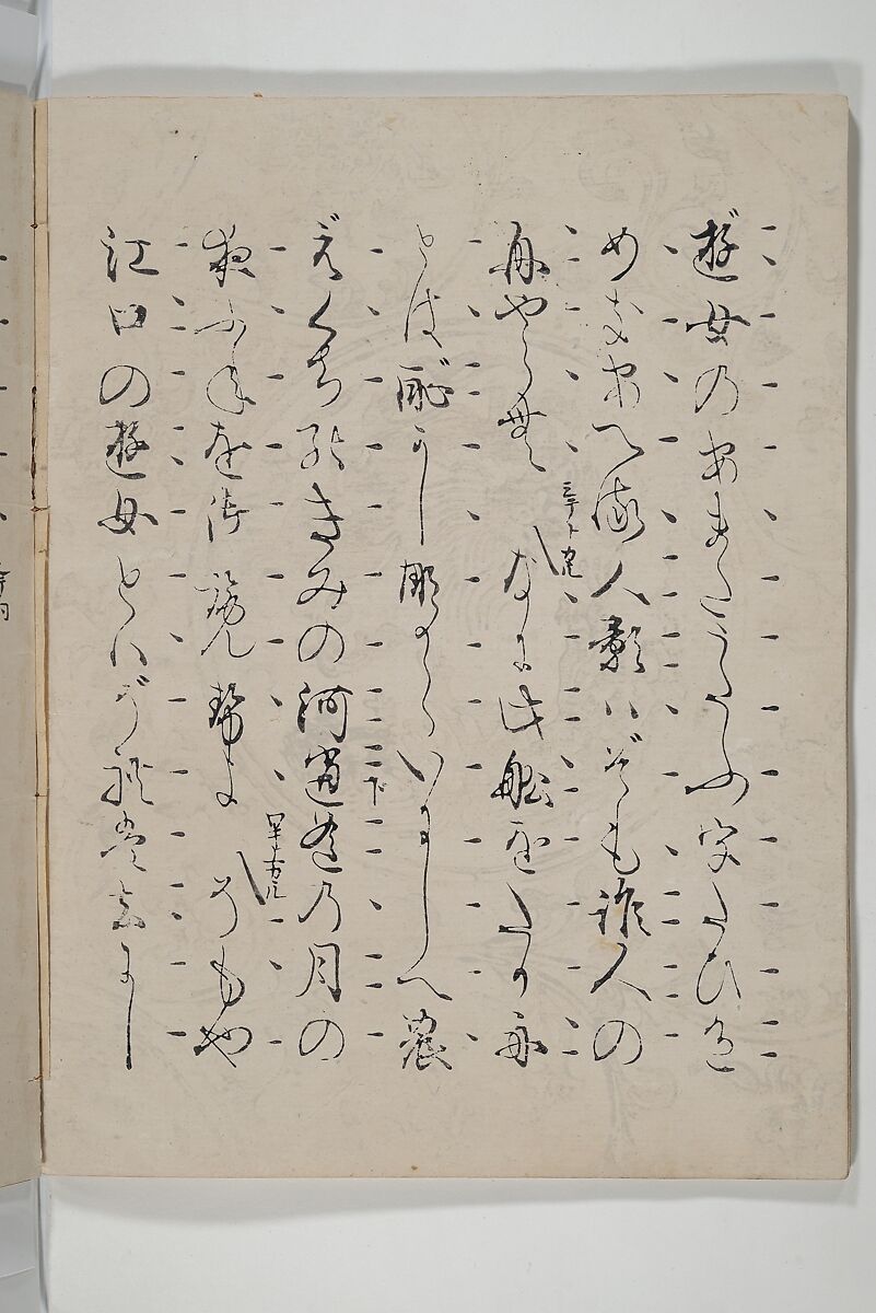Libretto for the Noh Play Eguchi ( Kōetsu utaibon Kokatsuji ban "Eguchi" ) 光悦謡本 古活字版 " 江口", Unidentified artists Japanese, Woodblock-printed book; ink and mica on paper (Saga-bon), Japan