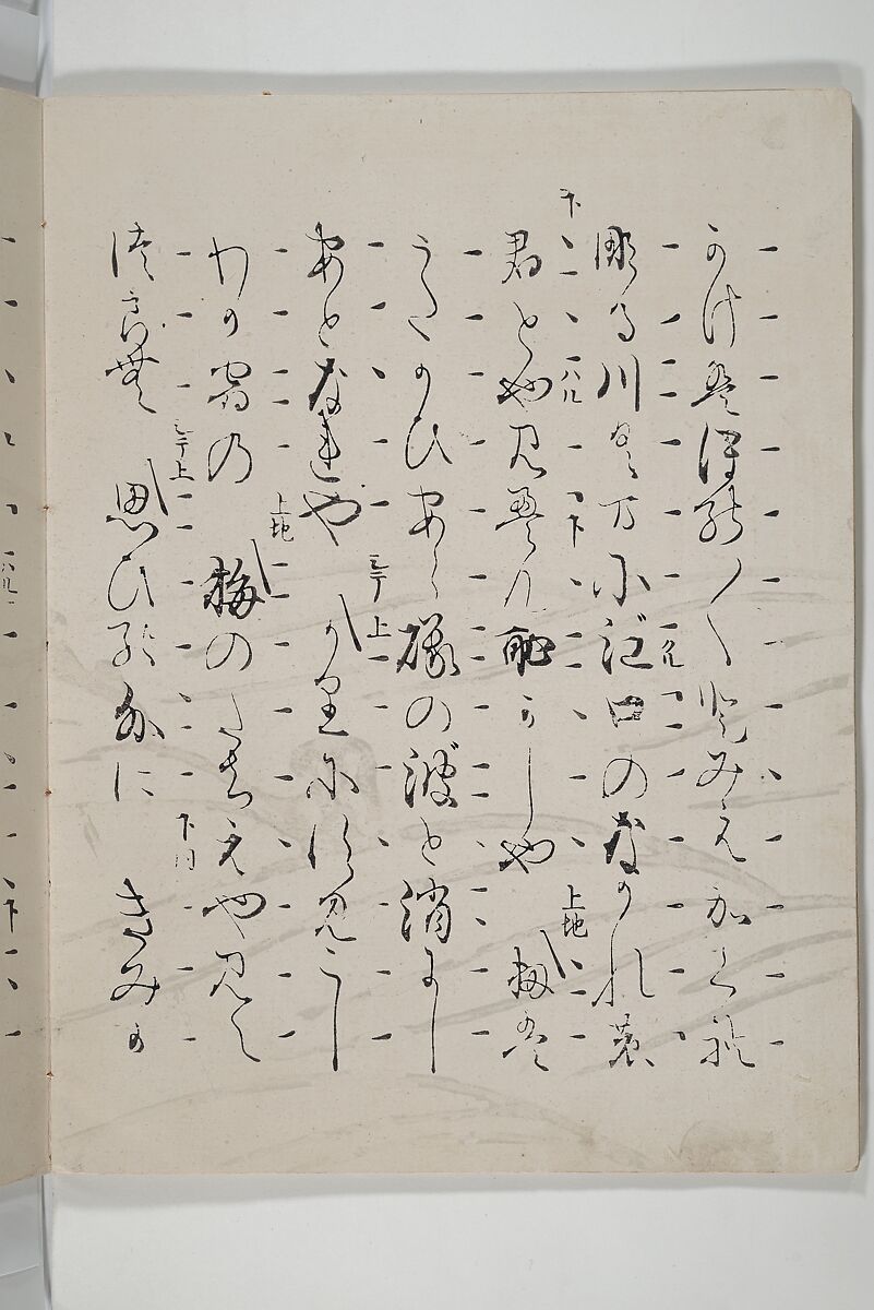 Libretto for the Noh Play Eguchi ( Kōetsu utaibon Kokatsuji ban "Eguchi" ) 光悦謡本 古活字版 " 江口", Unidentified artists Japanese, Woodblock-printed book; ink and mica on paper (Saga-bon), Japan