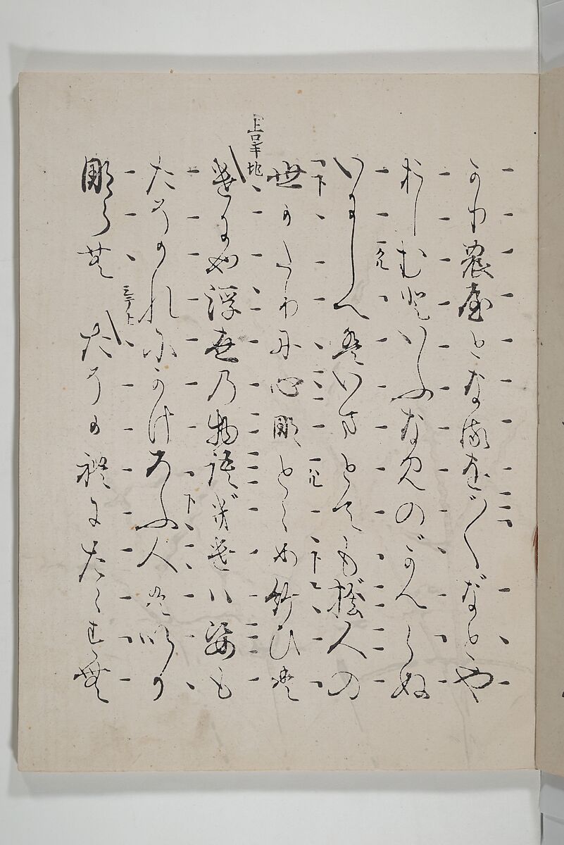 Libretto for the Noh Play Eguchi ( Kōetsu utaibon Kokatsuji ban "Eguchi" ) 光悦謡本 古活字版 " 江口", Unidentified artists Japanese, Woodblock-printed book; ink and mica on paper (Saga-bon), Japan