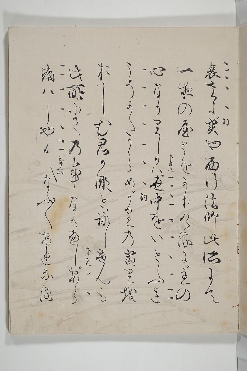 Libretto for the Noh Play Eguchi ( Kōetsu utaibon Kokatsuji ban "Eguchi" ) 光悦謡本 古活字版 " 江口", Unidentified artists Japanese, Woodblock-printed book; ink and mica on paper (Saga-bon), Japan