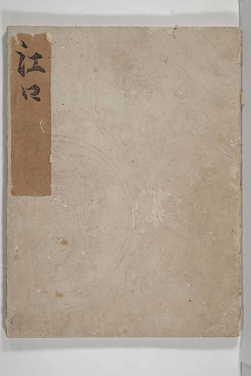 Libretto for the Noh Play Eguchi ( Kōetsu utaibon Kokatsuji ban "Eguchi" ) 光悦謡本 古活字版 " 江口", Unidentified artists Japanese, Woodblock-printed book; ink and mica on paper (Saga-bon), Japan