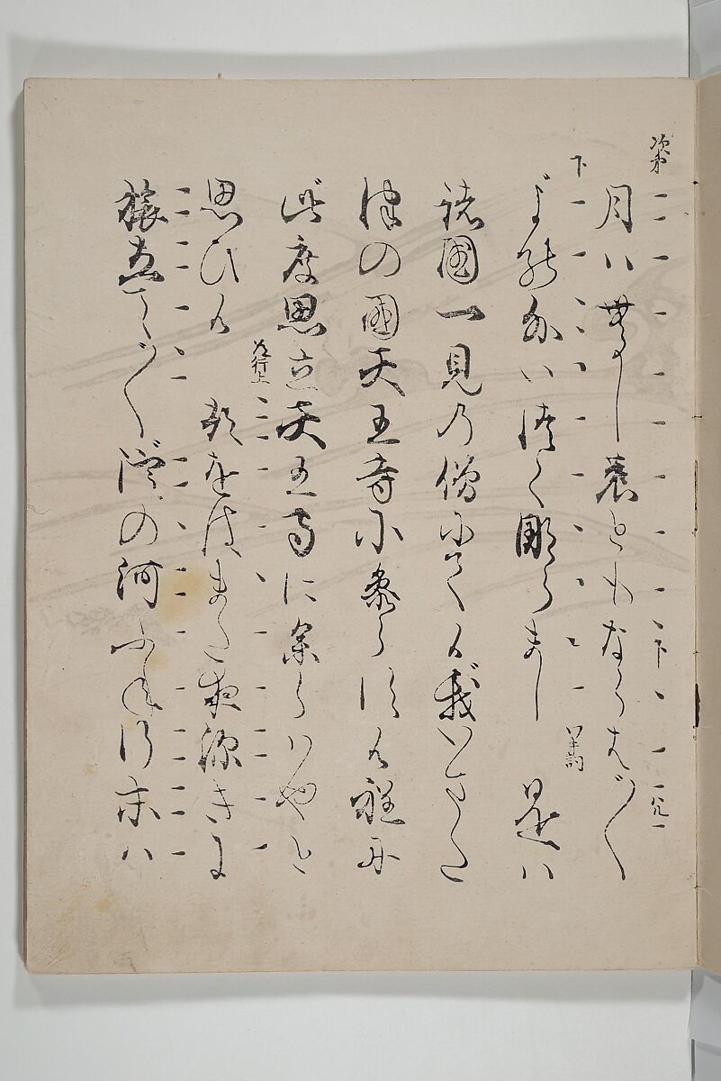 Libretto for the Noh Play Eguchi ( Kōetsu utaibon Kokatsuji ban "Eguchi" ) 光悦謡本 古活字版 " 江口", Unidentified artists Japanese, Woodblock-printed book; ink and mica on paper (Saga-bon), Japan