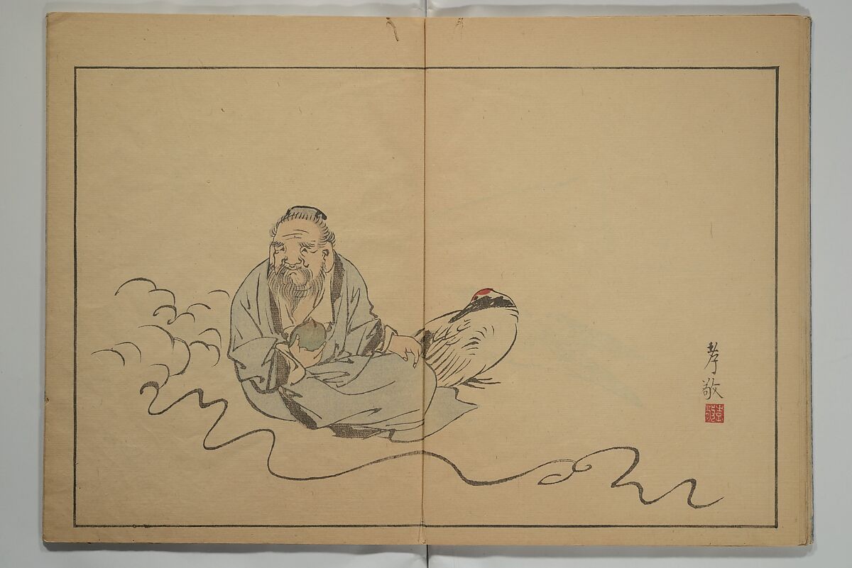 A Garden of Pictures by Kyoto Artists (Keijō gaen) 京城画苑, Shiba Kōkan 司馬江漢 (Japanese, 1747–1818), Woodblock printed book; ink and color on paper, Japan