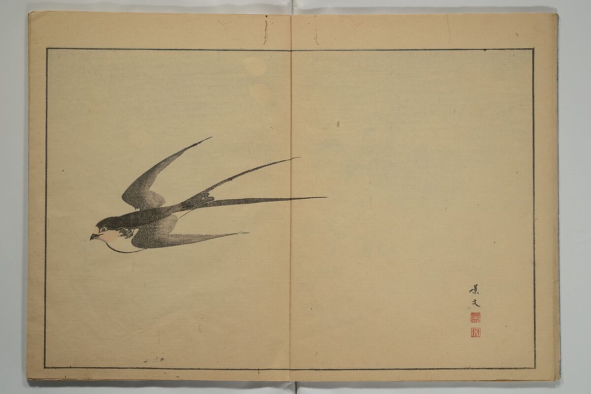 A Garden of Pictures by Kyoto Artists (Keijō gaen) 京城画苑, Shiba Kōkan 司馬江漢 (Japanese, 1747–1818), Woodblock printed book; ink and color on paper, Japan