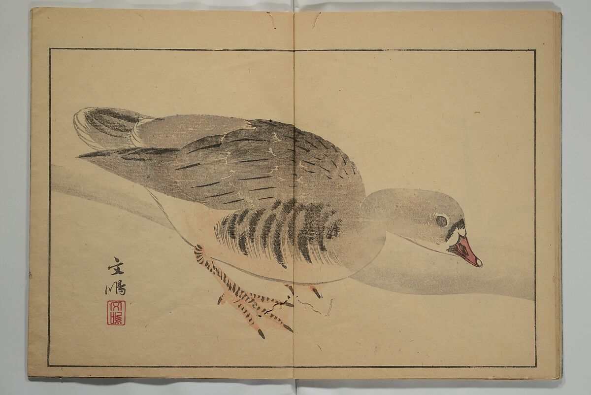 A Garden of Pictures by Kyoto Artists (Keijō gaen) 京城画苑, Shiba Kōkan 司馬江漢 (Japanese, 1747–1818), Woodblock printed book; ink and color on paper, Japan