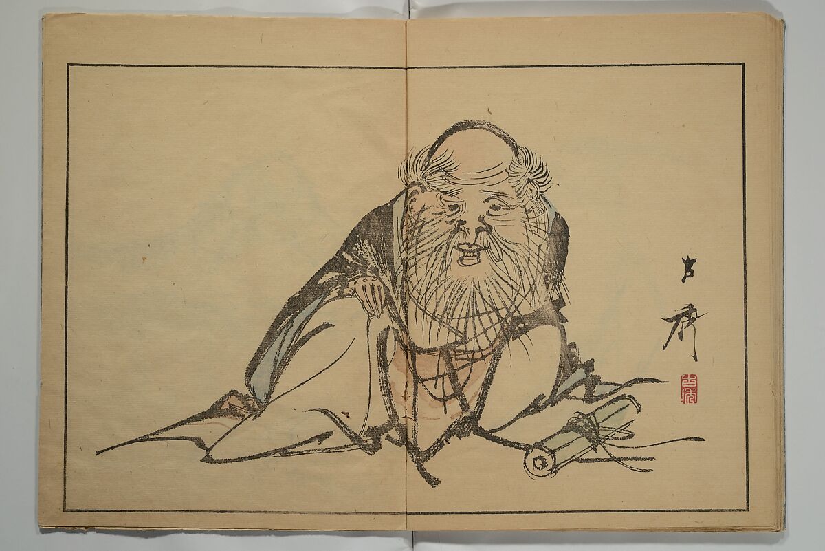 A Garden of Pictures by Kyoto Artists (Keijō gaen) 京城画苑, Shiba Kōkan 司馬江漢 (Japanese, 1747–1818), Woodblock printed book; ink and color on paper, Japan