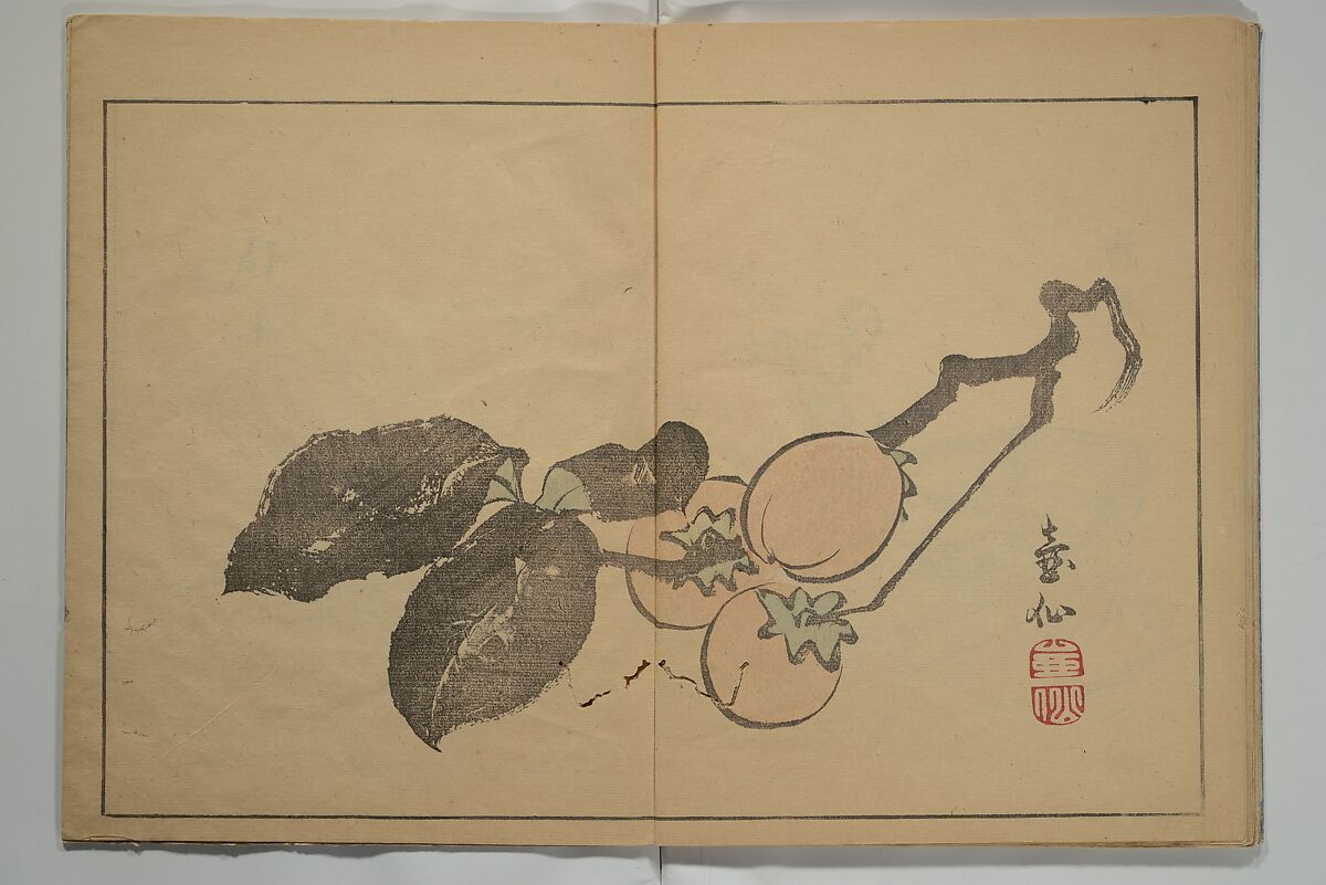 A Garden of Pictures by Kyoto Artists (Keijō gaen) 京城画苑, Shiba Kōkan 司馬江漢 (Japanese, 1747–1818), Woodblock printed book; ink and color on paper, Japan