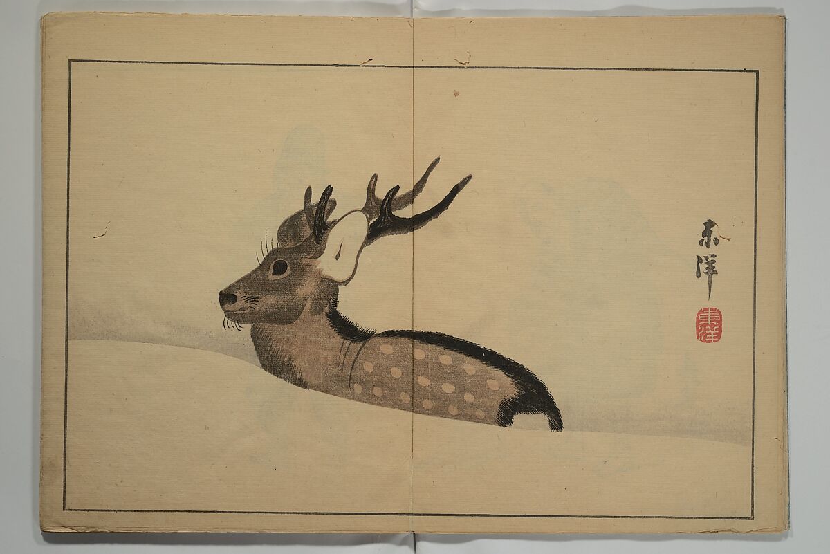 A Garden of Pictures by Kyoto Artists (Keijō gaen) 京城画苑, Shiba Kōkan 司馬江漢 (Japanese, 1747–1818), Woodblock printed book; ink and color on paper, Japan