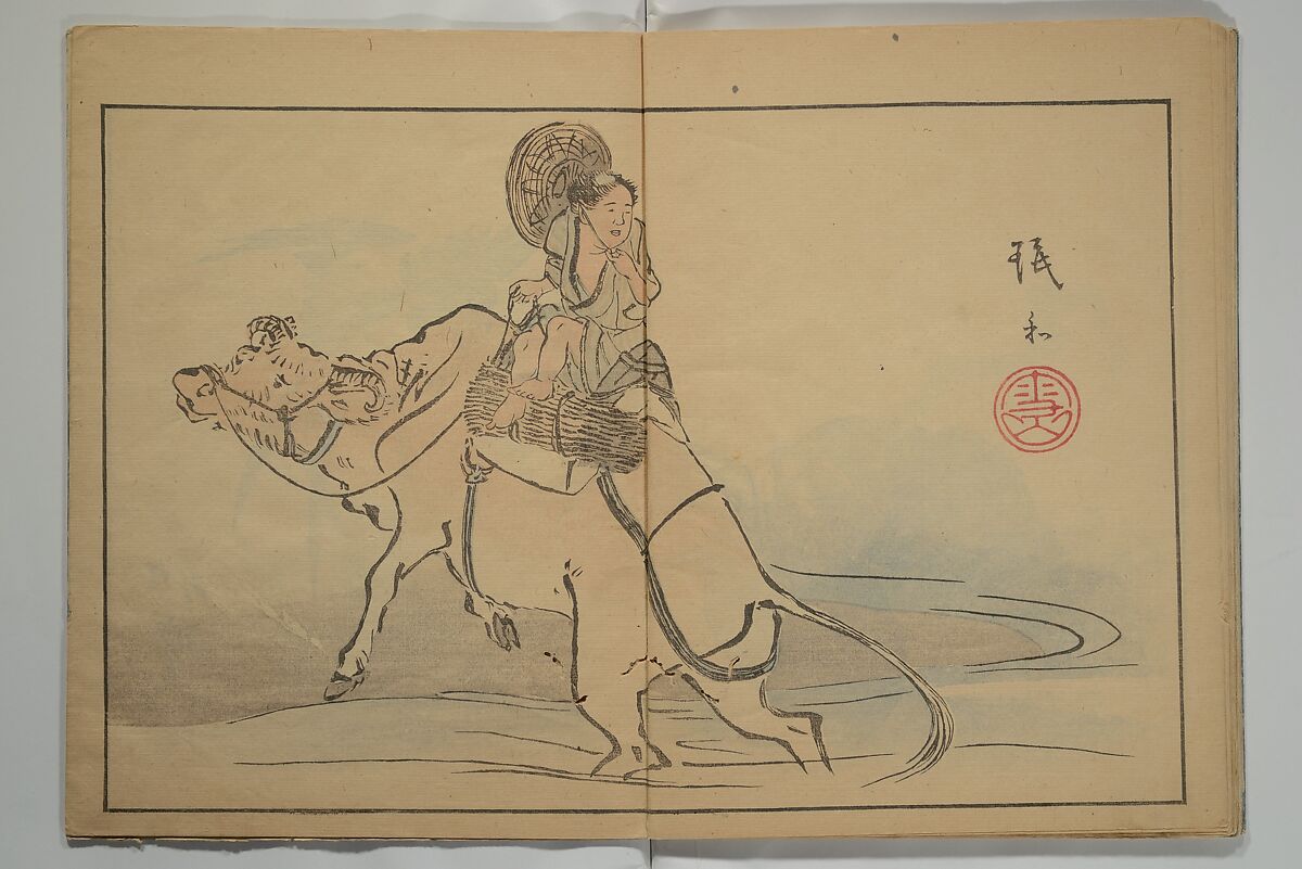 A Garden of Pictures by Kyoto Artists (Keijō gaen) 京城画苑, Shiba Kōkan 司馬江漢 (Japanese, 1747–1818), Woodblock printed book; ink and color on paper, Japan