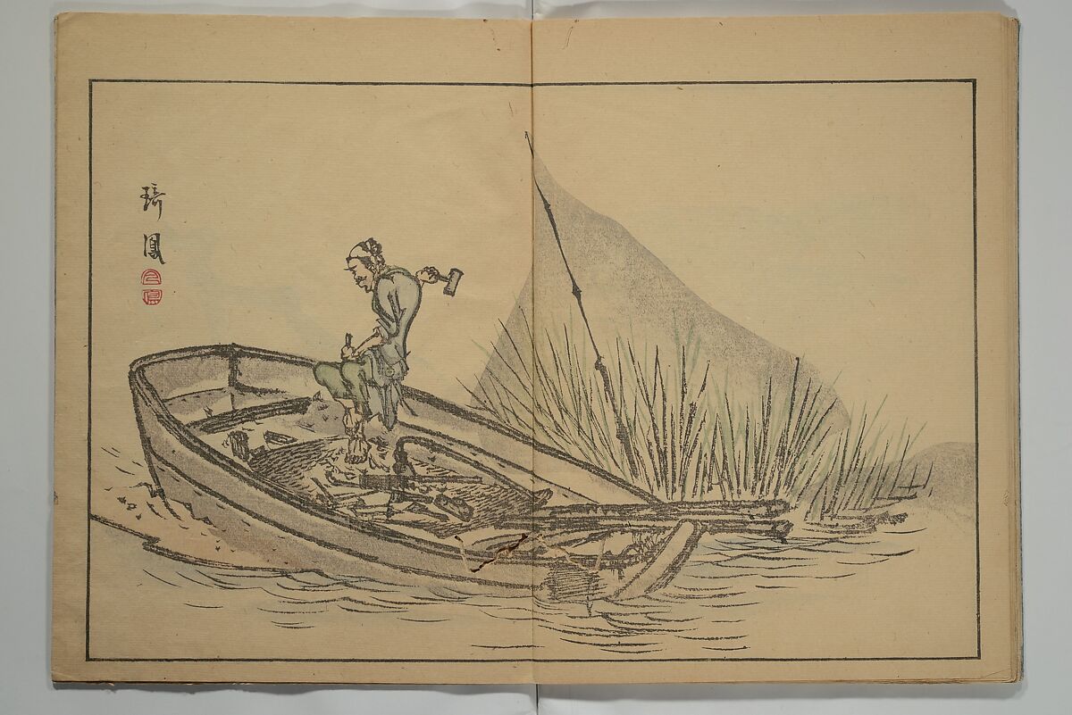 A Garden of Pictures by Kyoto Artists (Keijō gaen) 京城画苑, Shiba Kōkan 司馬江漢 (Japanese, 1747–1818), Woodblock printed book; ink and color on paper, Japan