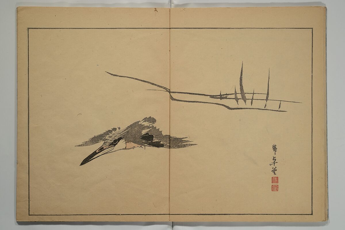 A Garden of Pictures by Kyoto Artists (Keijō gaen) 京城画苑, Shiba Kōkan 司馬江漢 (Japanese, 1747–1818), Woodblock printed book; ink and color on paper, Japan