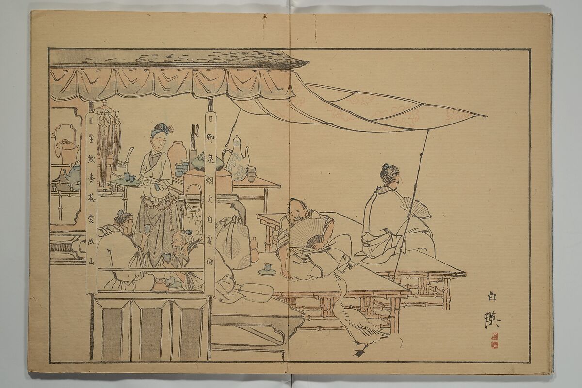 A Garden of Pictures by Kyoto Artists (Keijō gaen) 京城画苑, Shiba Kōkan 司馬江漢 (Japanese, 1747–1818), Woodblock printed book; ink and color on paper, Japan