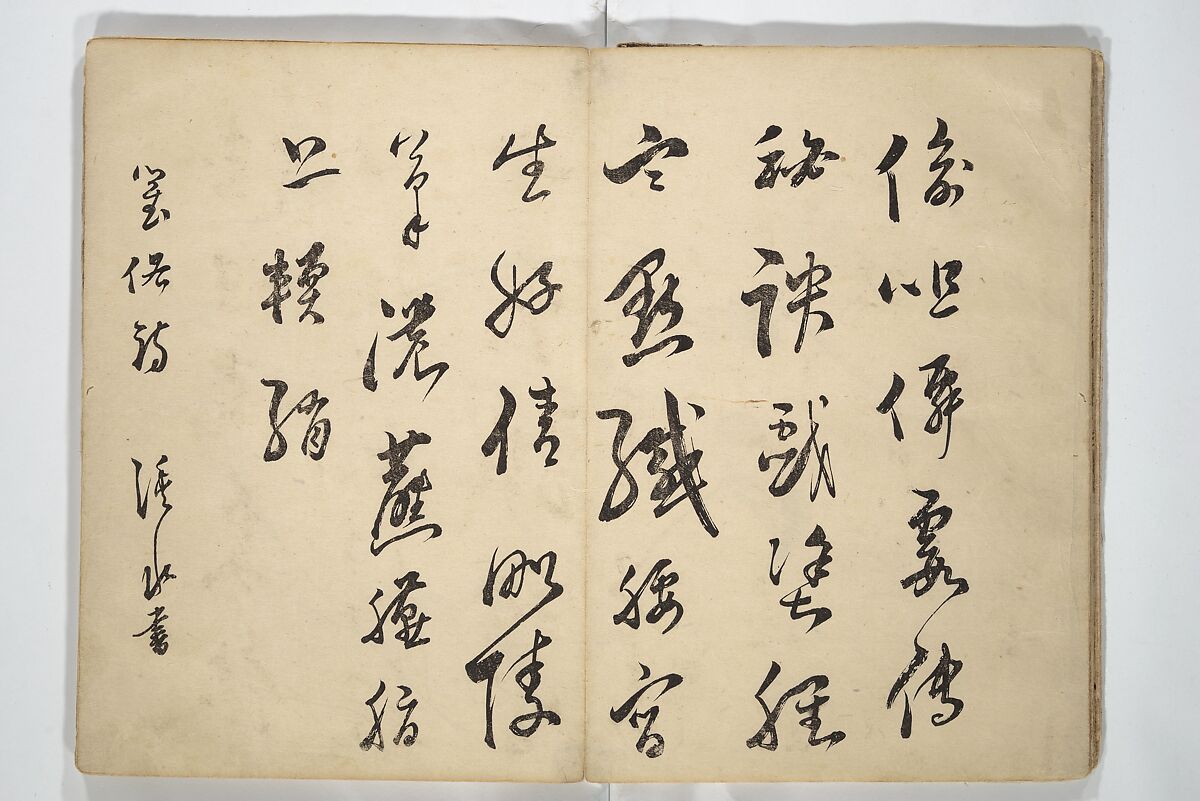 Shunkei Picture Album (Shunkei gafu) 春渓画譜, Mori Shunkei 森春渓 (Japanese, active 1800–20), Woodblock printed book (orihon, accordion-style); ink and color on paper, Japan