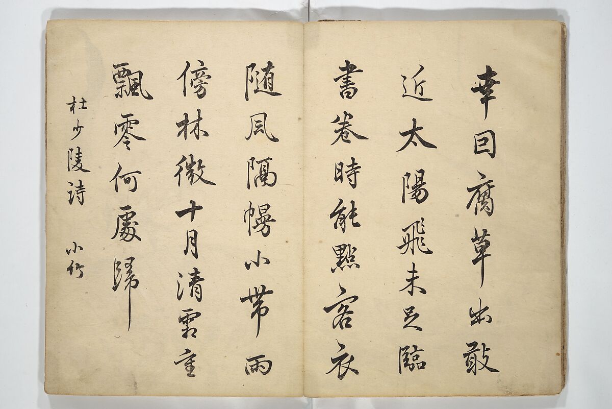 Shunkei Picture Album (Shunkei gafu) 春渓画譜, Mori Shunkei 森春渓 (Japanese, active 1800–20), Woodblock printed book (orihon, accordion-style); ink and color on paper, Japan