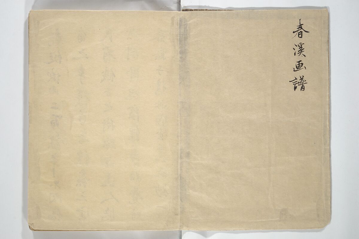 Shunkei Picture Album (Shunkei gafu) 春渓画譜, Mori Shunkei 森春渓 (Japanese, active 1800–20), Woodblock printed book (orihon, accordion-style); ink and color on paper, Japan
