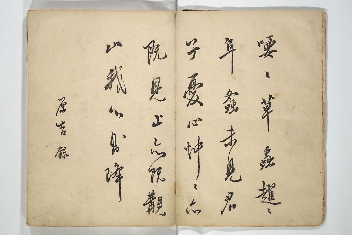 Shunkei Picture Album (Shunkei gafu) 春渓画譜, Mori Shunkei 森春渓 (Japanese, active 1800–20), Woodblock printed book (orihon, accordion-style); ink and color on paper, Japan