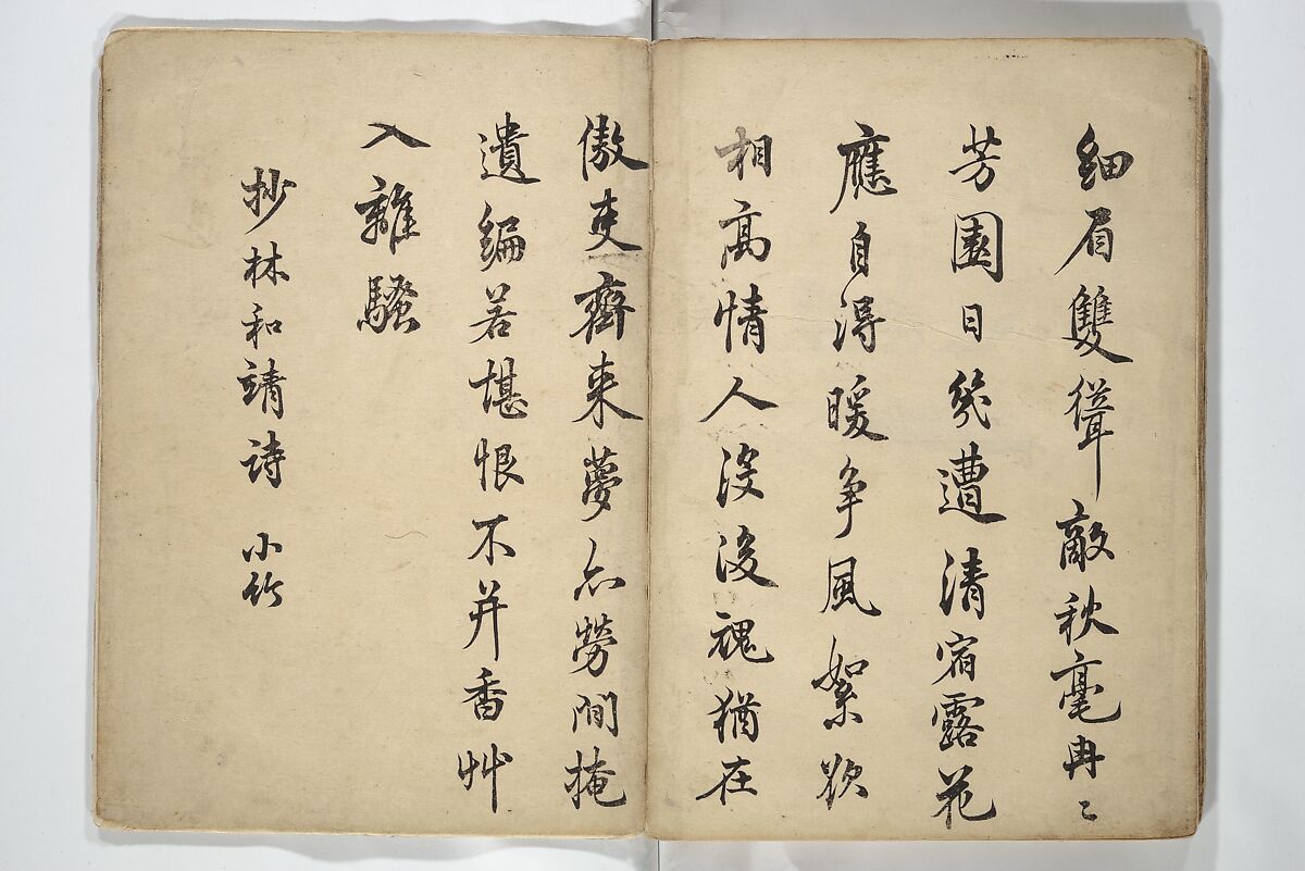 Shunkei Picture Album (Shunkei gafu) 春渓画譜, Mori Shunkei 森春渓 (Japanese, active 1800–20), Woodblock printed book (orihon, accordion-style); ink and color on paper, Japan