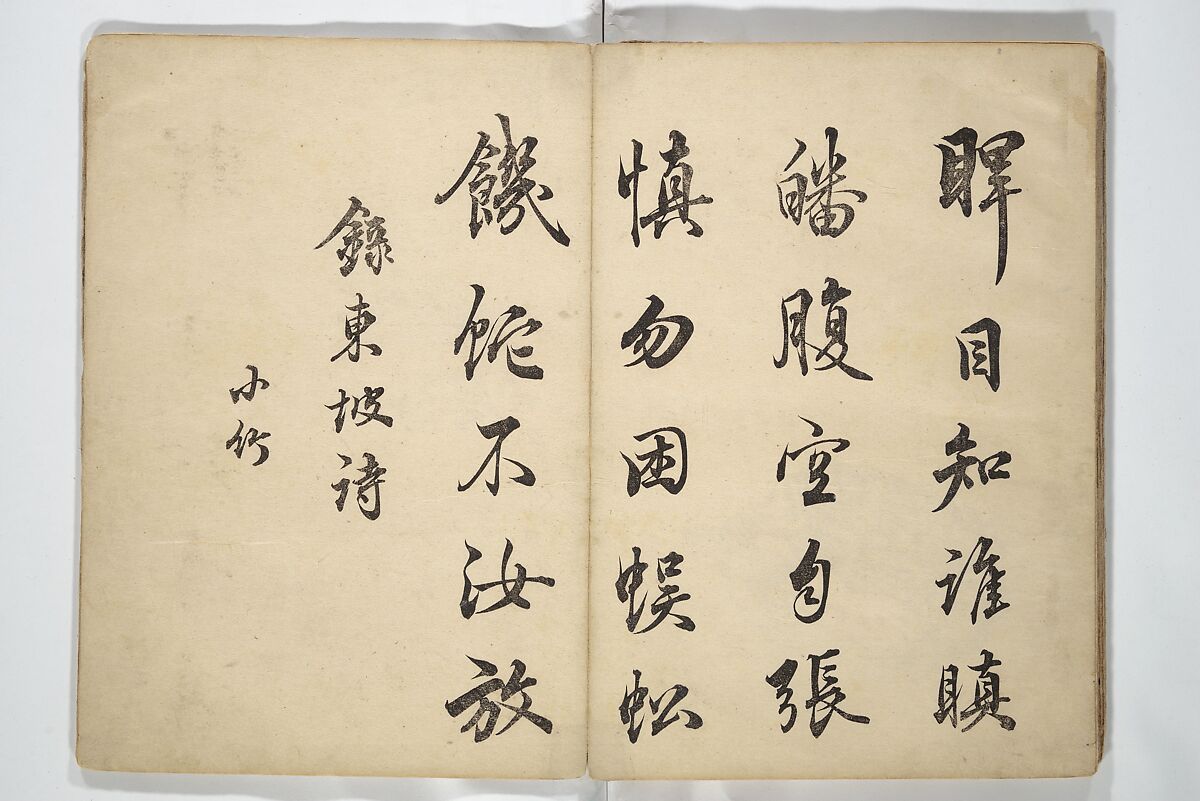 Shunkei Picture Album (Shunkei gafu) 春渓画譜, Mori Shunkei 森春渓 (Japanese, active 1800–20), Woodblock printed book (orihon, accordion-style); ink and color on paper, Japan
