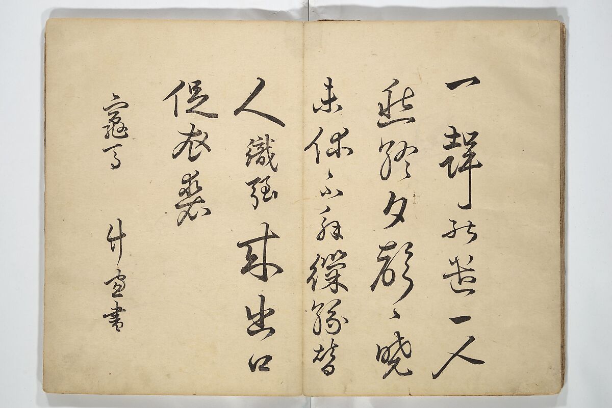 Shunkei Picture Album (Shunkei gafu) 春渓画譜, Mori Shunkei 森春渓 (Japanese, active 1800–20), Woodblock printed book (orihon, accordion-style); ink and color on paper, Japan