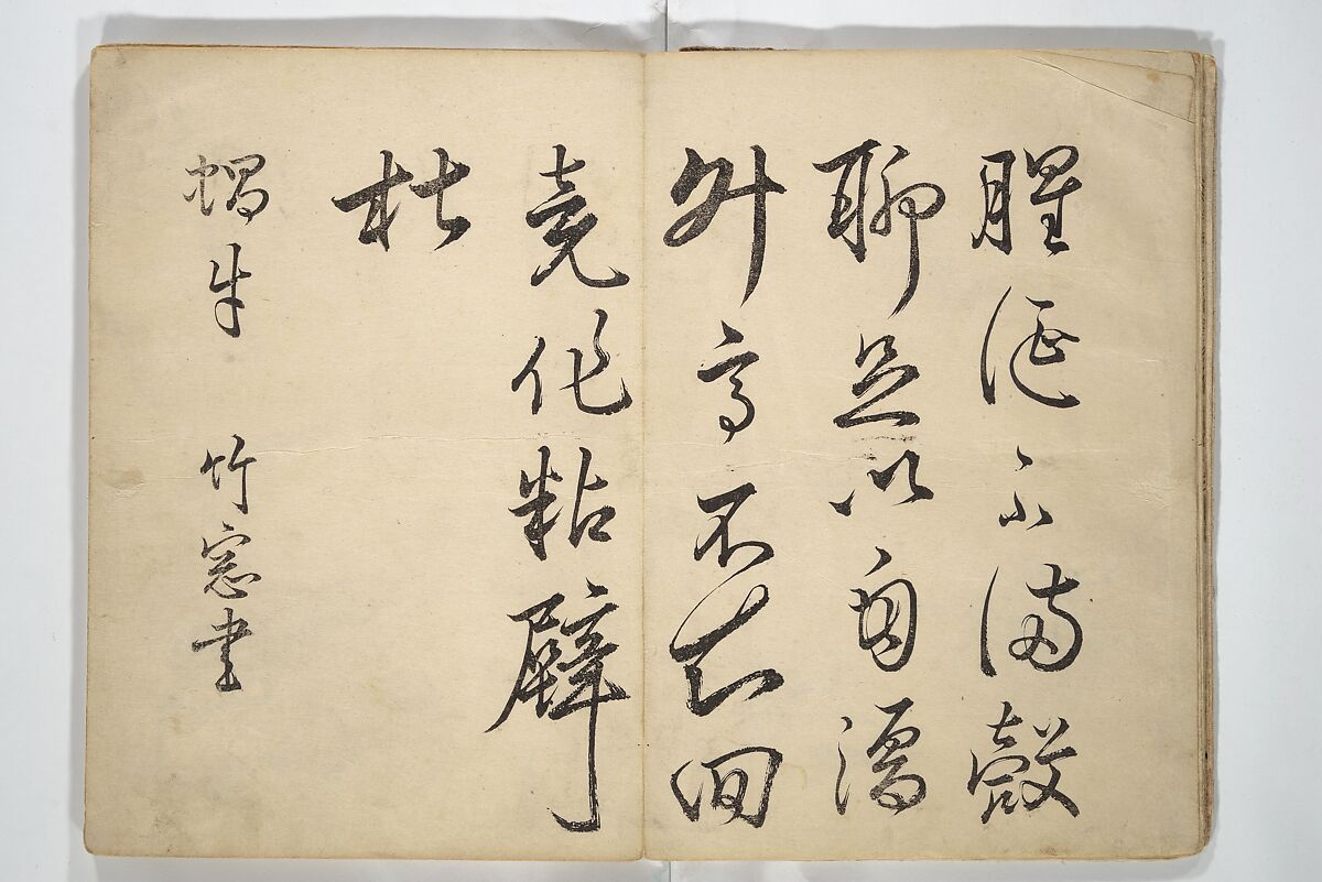 Shunkei Picture Album (Shunkei gafu) 春渓画譜, Mori Shunkei 森春渓 (Japanese, active 1800–20), Woodblock printed book (orihon, accordion-style); ink and color on paper, Japan