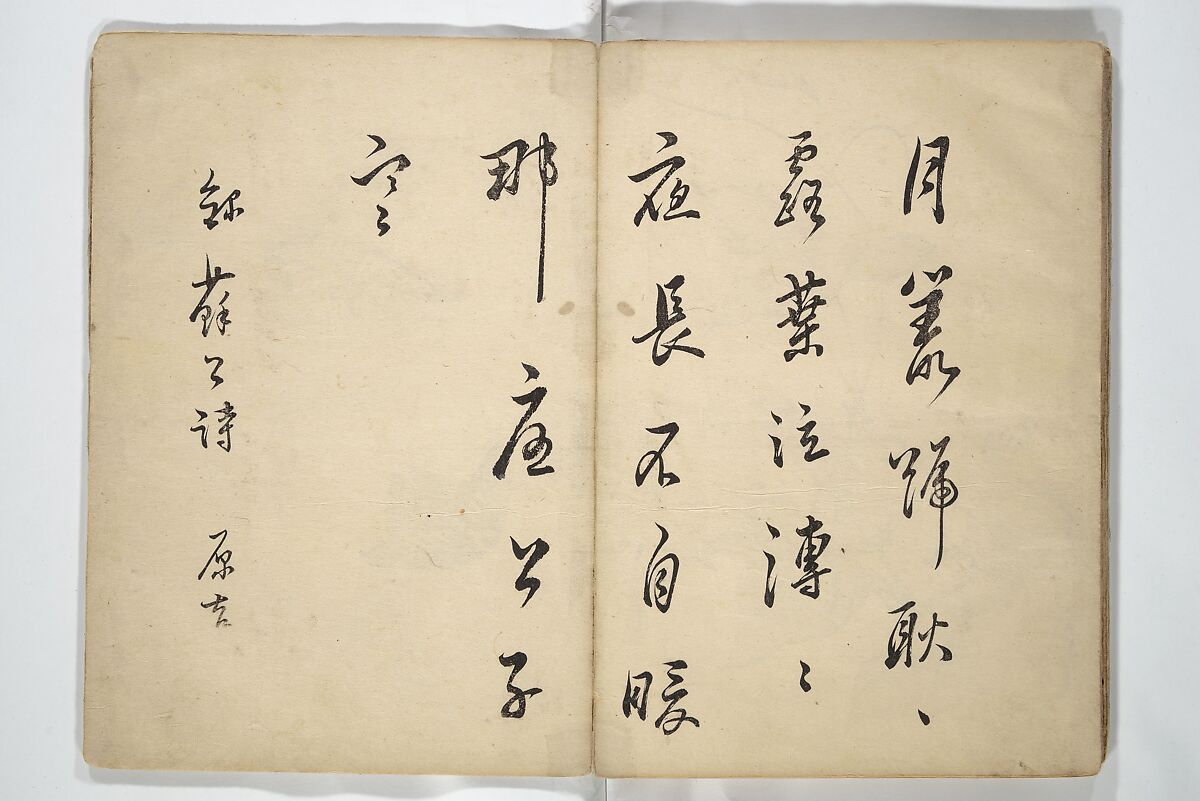 Shunkei Picture Album (Shunkei gafu) 春渓画譜, Mori Shunkei 森春渓 (Japanese, active 1800–20), Woodblock printed book (orihon, accordion-style); ink and color on paper, Japan