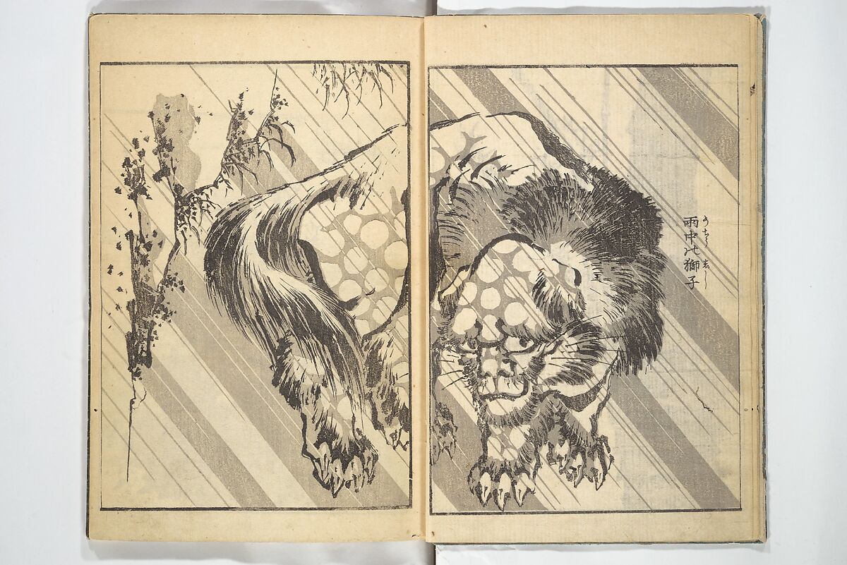 Old Manji’s Cursive Picture Album (Manji-ō sōhitsu gafu) 卍翁艸筆画譜, Katsushika Hokusai 葛飾北斎 (Japanese, Tokyo (Edo) 1760–1849 Tokyo (Edo)), Woodblock printed book; ink on paper, Japan