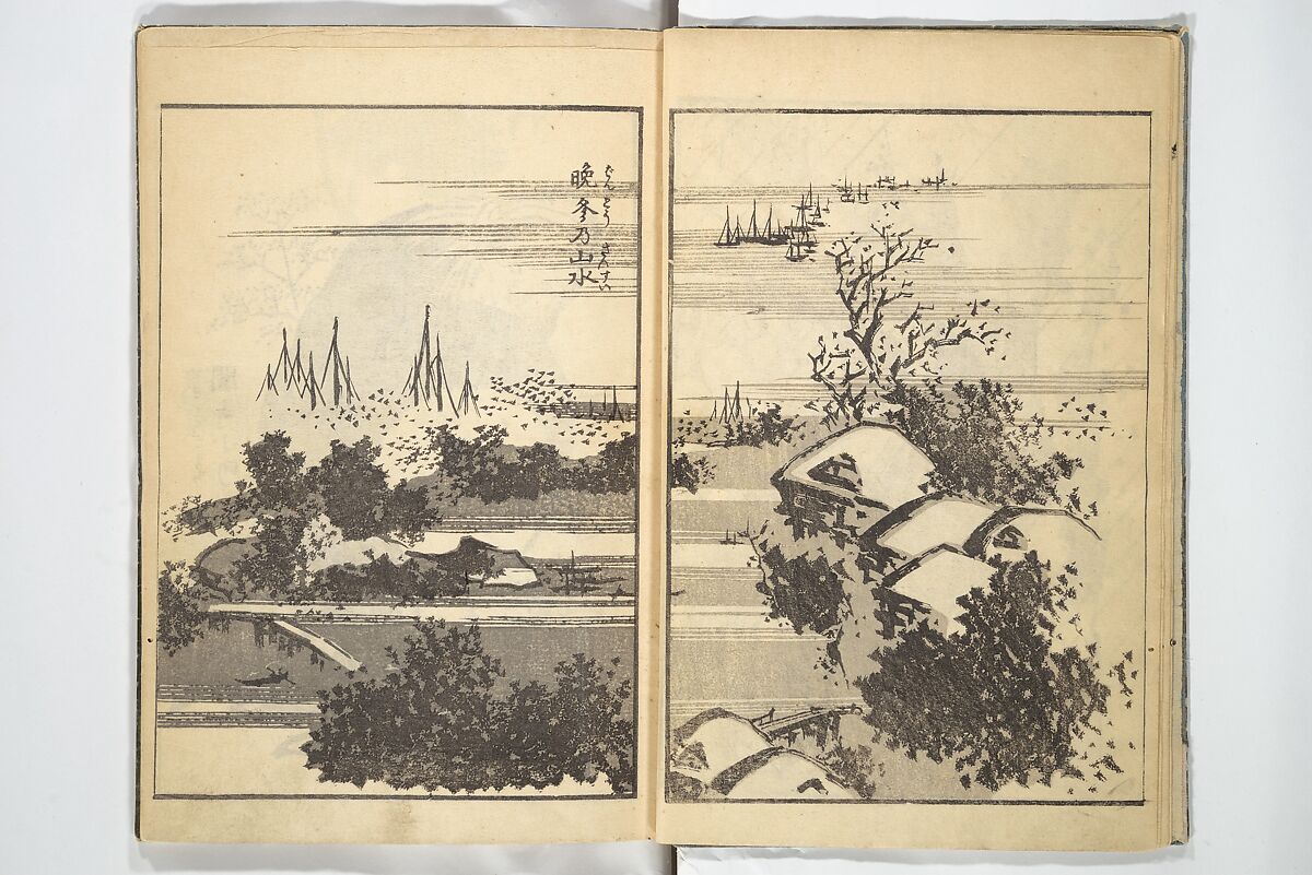 Old Manji’s Cursive Picture Album (Manji-ō sōhitsu gafu) 卍翁艸筆画譜, Katsushika Hokusai 葛飾北斎 (Japanese, Tokyo (Edo) 1760–1849 Tokyo (Edo)), Woodblock printed book; ink on paper, Japan