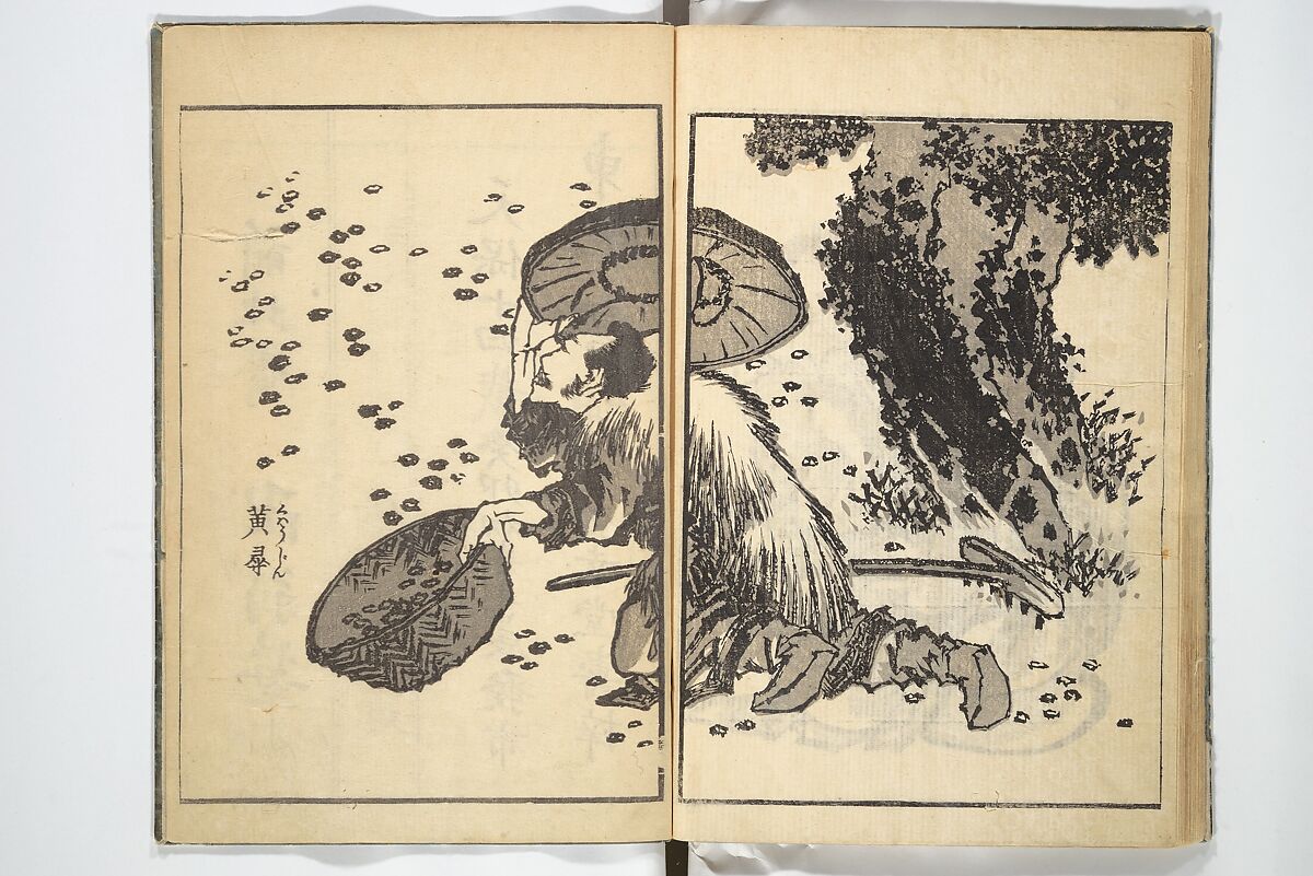 Old Manji’s Cursive Picture Album (Manji-ō sōhitsu gafu) 卍翁艸筆画譜, Katsushika Hokusai 葛飾北斎 (Japanese, Tokyo (Edo) 1760–1849 Tokyo (Edo)), Woodblock printed book; ink on paper, Japan