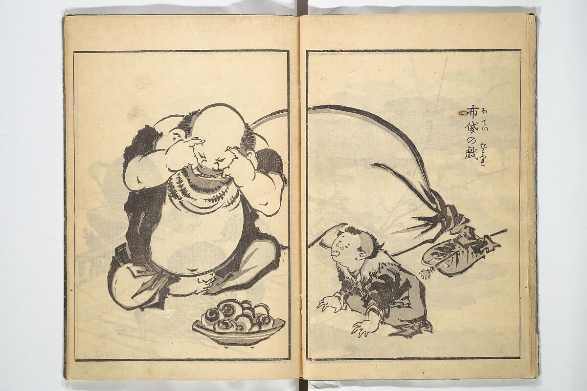 Old Manji’s Cursive Picture Album (Manji-ō sōhitsu gafu) 卍翁艸筆画譜, Katsushika Hokusai 葛飾北斎 (Japanese, Tokyo (Edo) 1760–1849 Tokyo (Edo)), Woodblock printed book; ink on paper, Japan